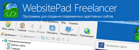 WebsitePad Freelancer