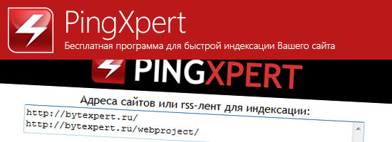 Pingxpert
